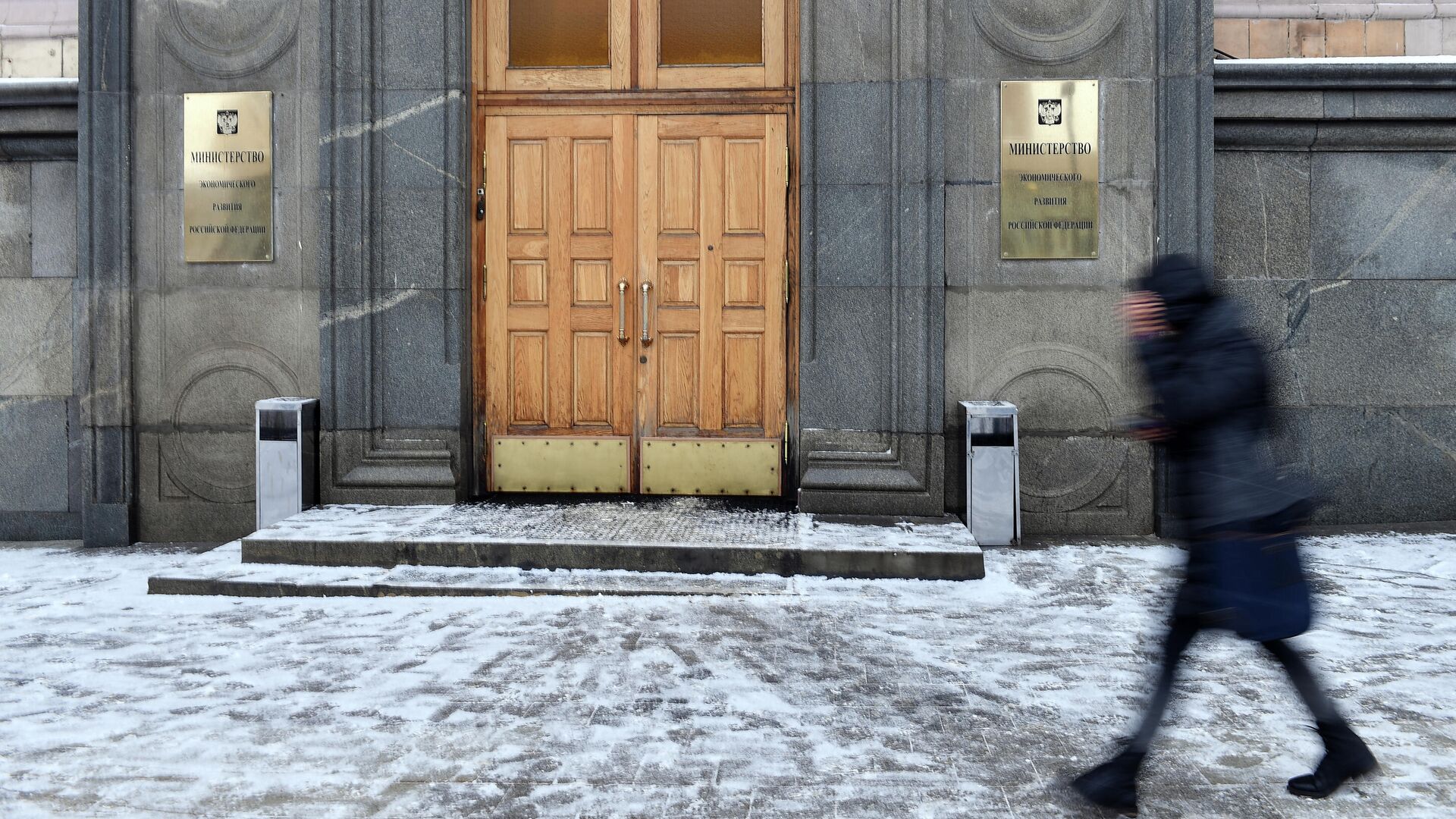 Прохожий у здания министерства экономического развития Российской Федерации - РИА Новости, 1920, 25.02.2022