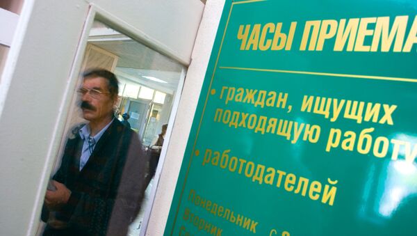 Безработица в РФ за неделю сократилась на 0,4% - до 2,132 млн человек