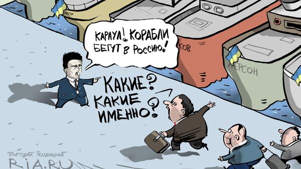 Хватай, а то уплывет Хватай, а то уплывет
