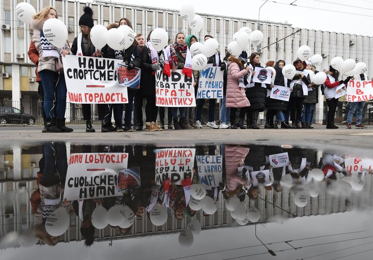 Акция в поддержку российских спортсменов у здания Олимпийского комитета России в Москве