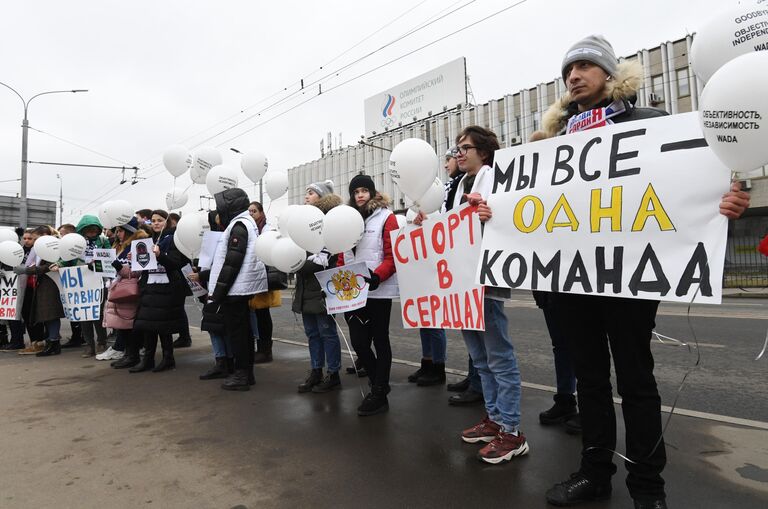 Акция в поддержку российских спортсменов у здания Олимпийского комитета России в Москве