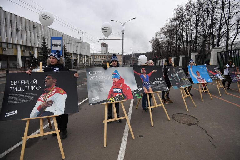 Акция в поддержку российских спортсменов у здания Олимпийского комитета России в Москве