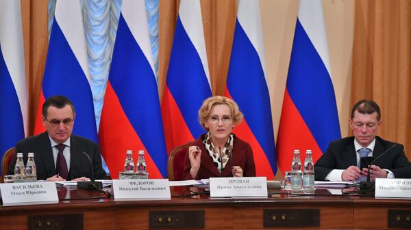 Заседание Совета законодателей РФ при Федеральном Собрании. 16 декабря 2019