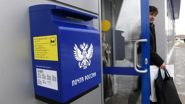 Отделения почтовой связи нового формата в Москве