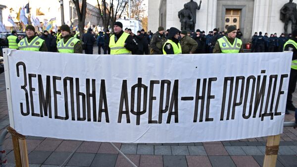 Плакат участников митинга против продажи земли возле здания возле Верховной Рады в Киеве