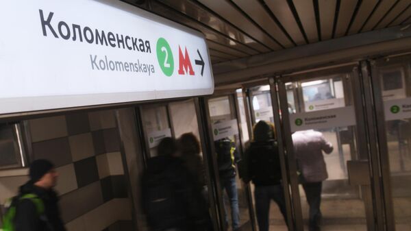 Станция метро Коломенская
