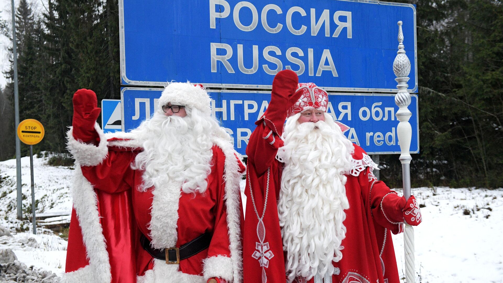 «Вместе с драконом»: какие требования выдвигают к Деду Морозу и Снегурочке в Ростове