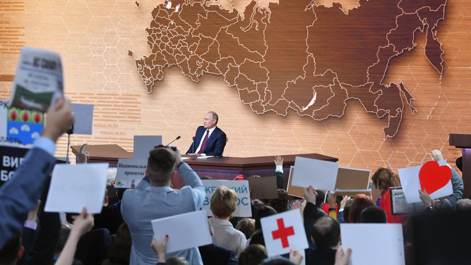 Президент РФ Владимир Путин на большой ежегодной пресс-конференции  - РИА Новости, 1920, 22.12.2021