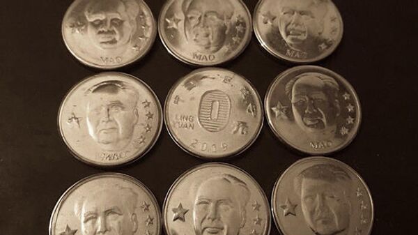 Художник Кир Шаманов представил новую коллекцию монет с Мао Цзэдуном
