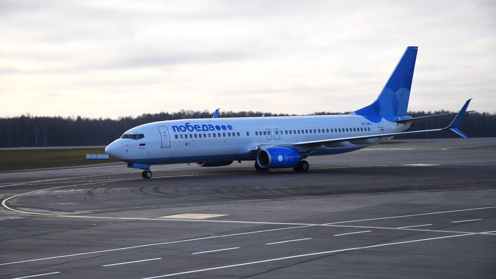 Самолет Boeing 737-800 авиакомпании Победа - РИА Новости, 1920, 02.12.2020