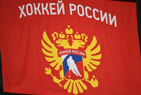 Эмблема Федерации хоккея России Эмблема Федерации хоккея России