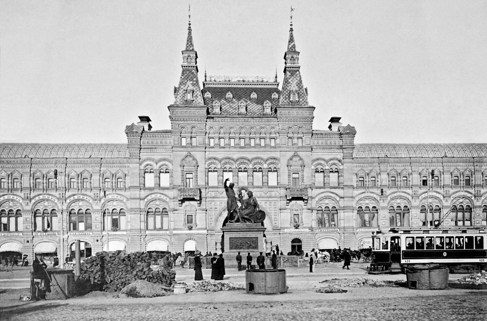 торговые ряды москва 19 век