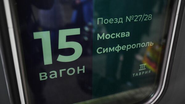 Поезд Таврия, следующий по маршруту Москва - Симферополь, перед отправлением с Казанского вокзала