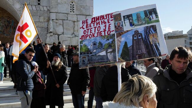 Верующие во время протестного шествия в центре Подгорицы во время обсуждения спорного закона о вероисповедании. 26 декабря 2019