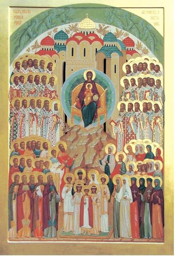 Икона Собор новомучеников и исповедников Церкви Русской Икона Собор новомучеников и исповедников Церкви Русской