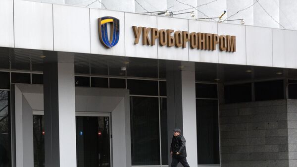 Здание ГК Укроборонпром в Киеве