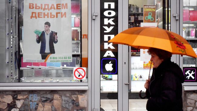 Рекламная вывеска микрокредитной организации в Москве