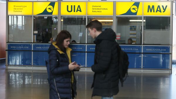 Информационно-сервисный центр авиакомпании Международные авиалинии Украины в аэропорту Борисполь в Киеве