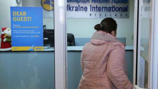 Вход в центральный офис авиакомпании Международные авиалинии Украины в Киеве