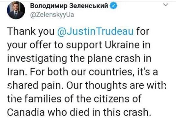 Текст обращения президента Украины Владимира Зеленского к гражданам Канады Текст обращения президента Украины Владимира Зеленского к гражданам Канады