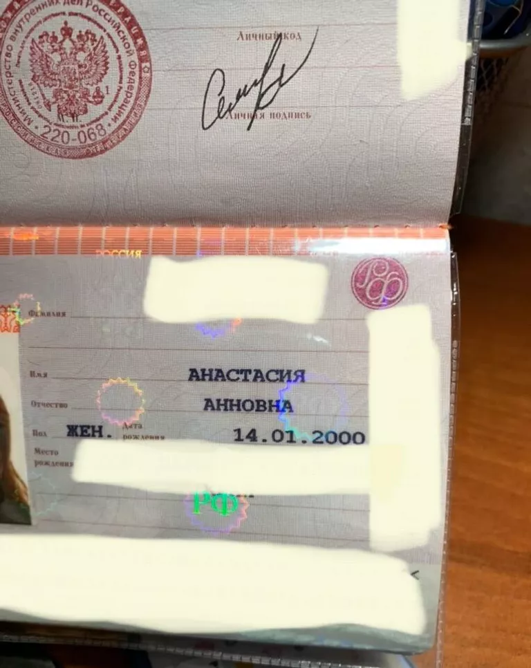 Паспорт Анастасии Анновны Паспорт Анастасии Анновны