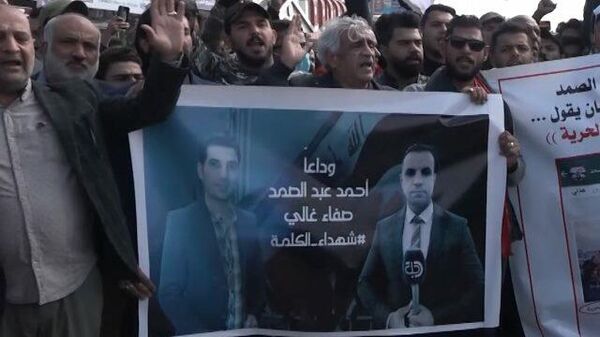 Аль-Басра скорбит о великой утрате: В Ираке убили журналистов