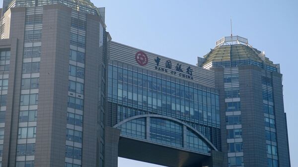 Банк Китая в Пекине