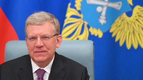 Председатель Счетной палаты Российской Федерации Алексей Кудрин