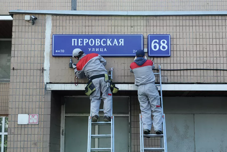 Изготовление и установка домовых и уличных указателей в Москве Изготовление и установка домовых и уличных указателей в Москве