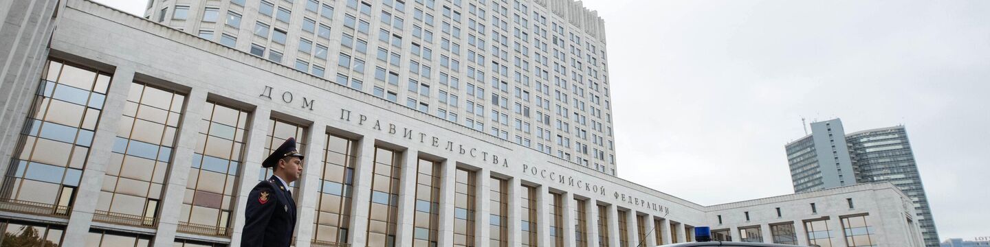 Возле здания Дома правительства РФ