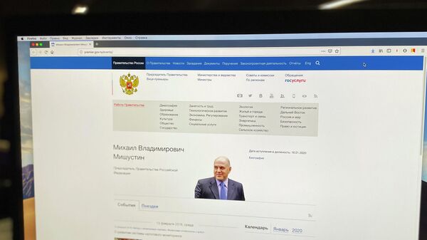 Страница сайта кабинета министров России
