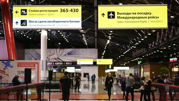 Новый международный терминал С в аэропорту Шереметьево