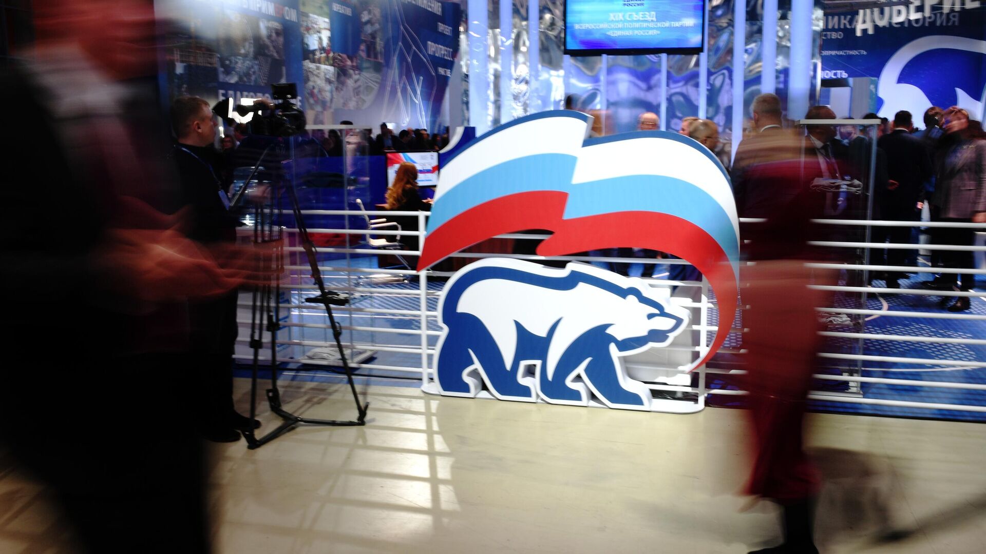 Съезд партии "Единая Россия" пройдет 4 декабря