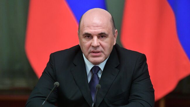 Председатель Правительства России Михаил Мишустин