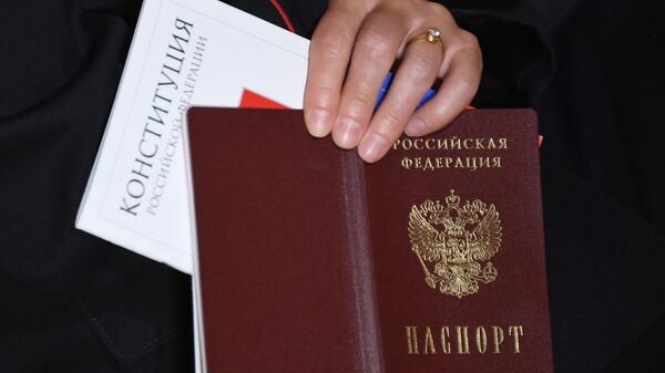 Паспорт гражданина РФ и Конституция РФ 