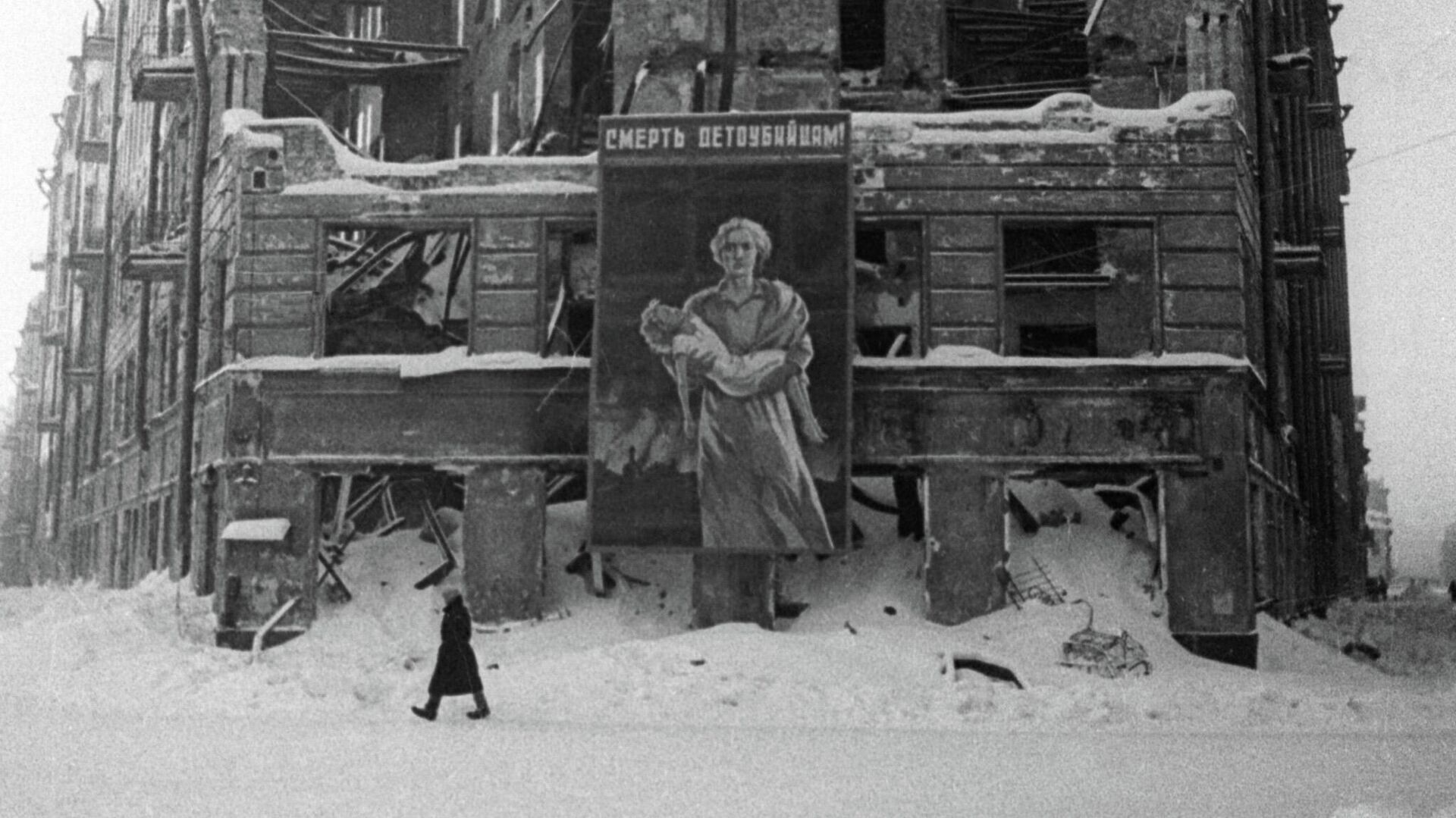 Разрушенный жилой дом на Лиговском проспекте в результате бомбежки Ленинграда - РИА Новости, 1920, 30.09.2021