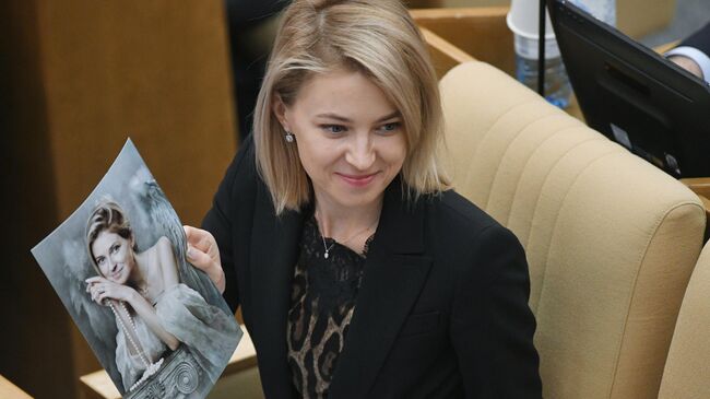 Заместитель председателя комитета Государственной Думы РФ по международным делам Наталья Поклонская