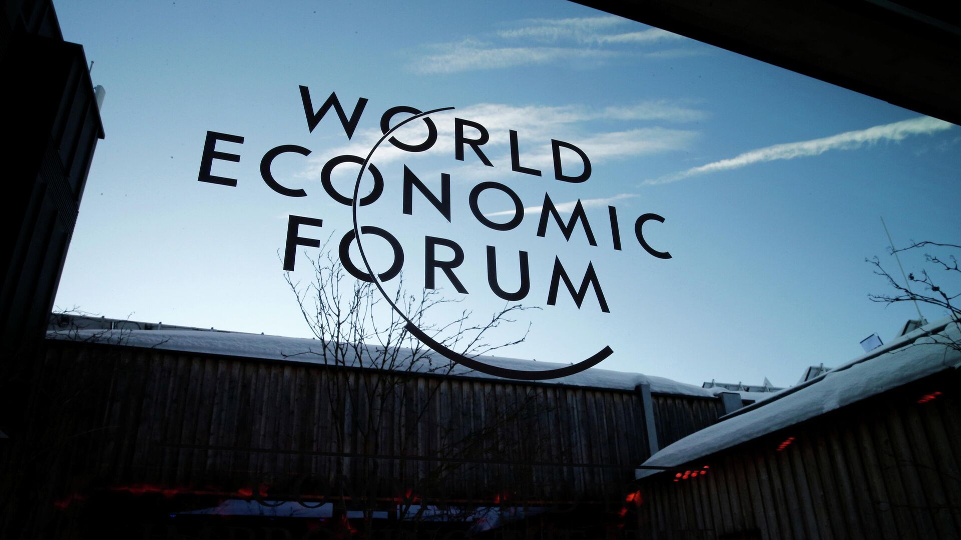 Логотип Всемирного экономического форума в Давосе - РИА Новости, 1920, 21.01.2020