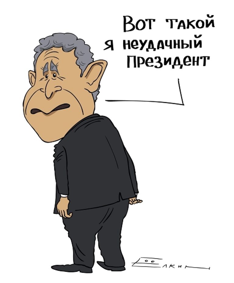 Карикатура дня от Сергея Елкина