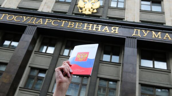 Конституция Российской Федерации на фоне здания Государственной Думы РФ 