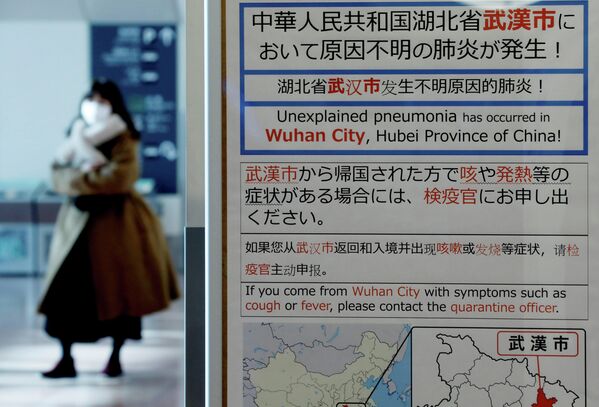 Уведомление о вспышке коронавируса в Ухане, Китай