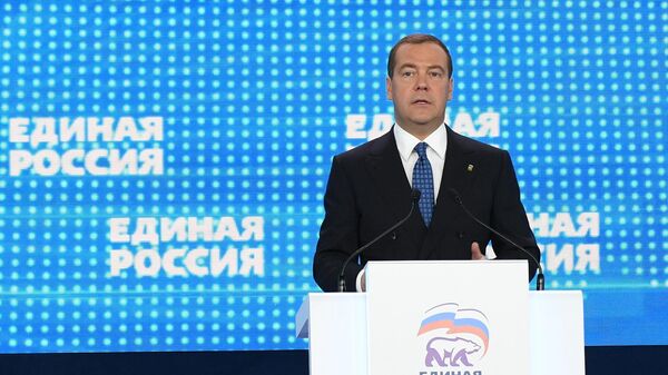 Дмитрий Медведев на пленарном заседании XIX съезда Всероссийской политической партии Единая Россия
