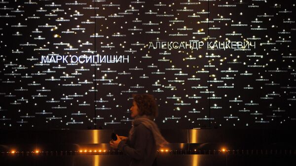 Посетитель на выставке (Не) время для любви. Истории влюбленных, переживших Холокост в Еврейском музее и центре толерантности в Москве