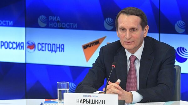 Сергей Нарышкин на пресс-конференции в МИА Россия сегодня