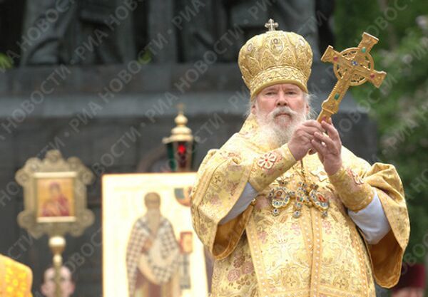 Патриарх Московский и всея Руси Алексий II  