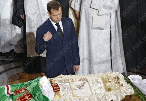 Президент РФ Д. Медведев у гроба патриарха Алексия II