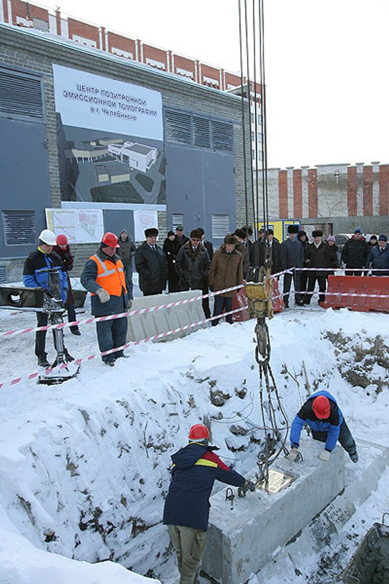 Челябинская область