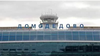 Аэропорт Домодедово - РИА Новости, 1920, 02.07.2025