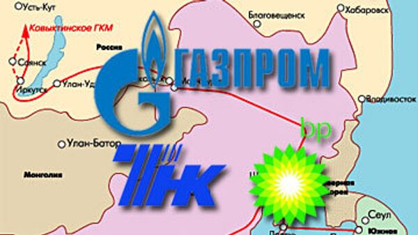 Газпром решил снизить сумму сделки с ТНК-ВР по покупке Ковыкты