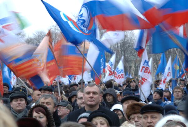 Партия Единая Россия провела в Москве митинг, посвященный 15-летию Конституции РФ
